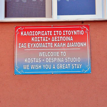 Kostas & Despina