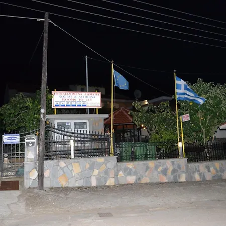 Kostas & Despina شقة